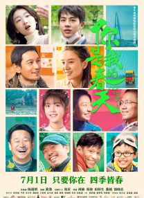 嗯啊在线