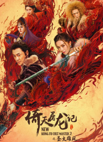 在线综合色