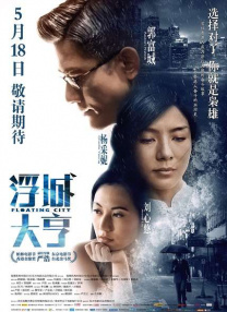 免费乱理伦片在线观看下载
