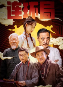 丁香六月综合网