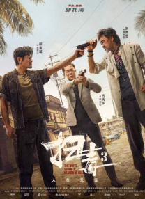 蜜桃狠狠色伊人亚洲综合网站