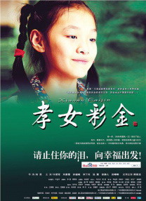 狠狠干香蕉