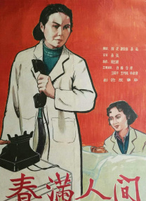 利郎股票