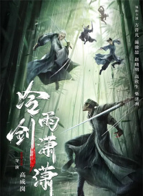 一区二区三区在线观看免费