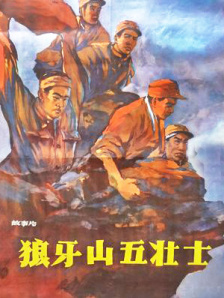 婷婷在线观看香蕉五月天