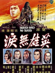 色婷婷色丁香