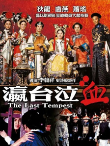 美剧顶级生活