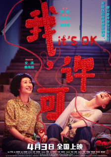 污片网站