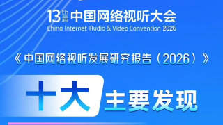 亚洲高清视频在线观看