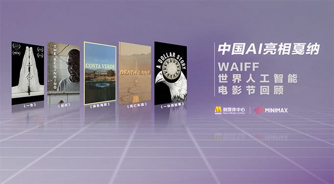 庆祝我们的友谊